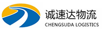 温州到清新区物流公司